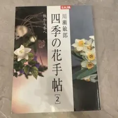 2026年最新】別冊太陽の人気アイテム - メルカリ