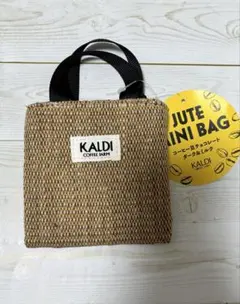 KALDIジュートミニバッグのサムネイル