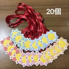 折り紙メダル 20個