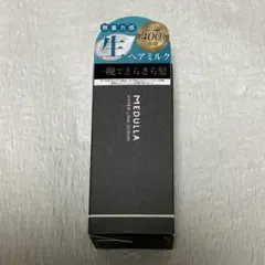 MEDULLA ハイパーリンクセラム 〈ヘアトリートメント〉55mL