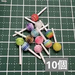 ネイルパーツ デコパーツ 飴 キャンディー