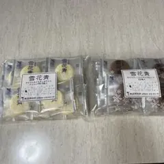 ⭐️雪花青アウトレットフィルムズレ15枚✖️2