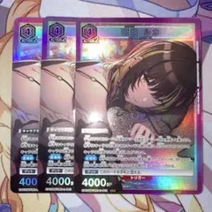 2026年最新】斑鳩ルカ ユニオンアリーナの人気アイテム - メルカリ