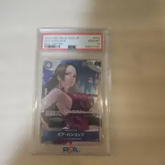 PSA10】 ワンピースカード ロマンスドーン プロモ ボア・ハンコック