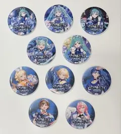 マジミラ　2025 缶バッジ　10種類