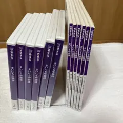 2026年最新】まいにち中国語 cdの人気アイテム - メルカリ