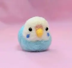 セキセイインコ　羊毛フェルト　セキセイインコさん