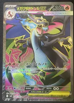 2025年最新】インフェルノの人気アイテム - メルカリ