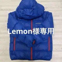 140 mont-bell ダウンコート 青　モンベル　ネージュダウン パーカ