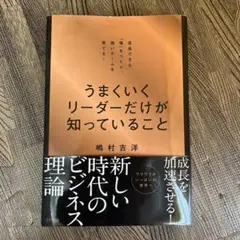 duffer0401様 リクエスト 2点 まとめ商品