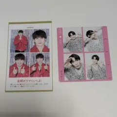 SixTONES ジェシー 雑誌 切り抜き 証明写真 4カット