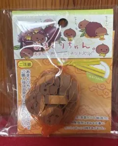廃盤】ご当地キティ 信州野沢温泉限定 や じろべえマスコット【激レア