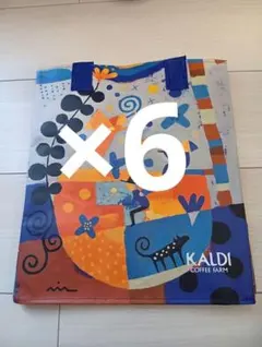 【日限定価格】カルディ　エコバッグ　私たちの家　6枚セット