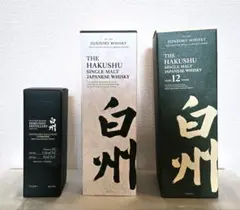 山崎 白州 免税店限定 響 竹鶴 - メルカリ