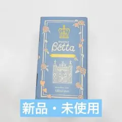 Betta ベッタ ガラス製哺乳びん ブレイン広口 ROYAL BOTTLE