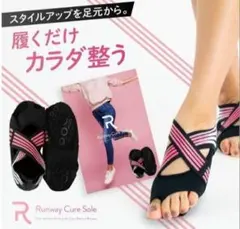 7/20まで出品！☆黒 Runway Cure Sole シューズ - メルカリ