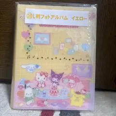 サンリオ　1番くじ　L判フォトアルバム　イエロー