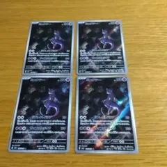 ミュウ AR ２枚 ミュウツー AR 4枚セット 2025年最新】ミュウ ar 4枚の人気アイテム - メルカリ