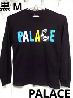 PALACE Muscle L/S T-Shirt 黒 M 長袖Tシャツ ロンTのサムネイル