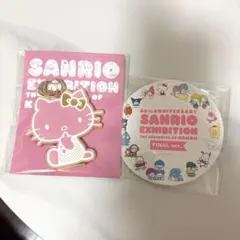 サンリオ展FINAL限定 ミラータイプアクリルキーホルダー　コールター白セット