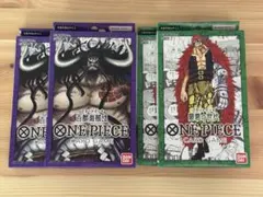 ワンピース カードゲーム スタートデッキ まとめ売り 未開封
