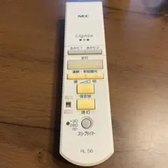 2026年最新】NEC 照明用リモコン RL49の人気アイテム - メルカリ