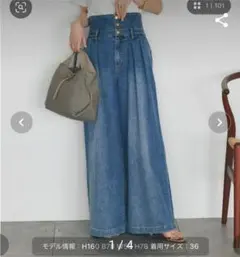 ラブティックボンボン デニムワイドパンツ 36・S