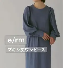 Free size/前後2way/イーアールエム/マキシ丈ワンピース