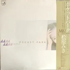 2026年最新】松原みき 真夜中のドア レコードの人気アイテム - メルカリ