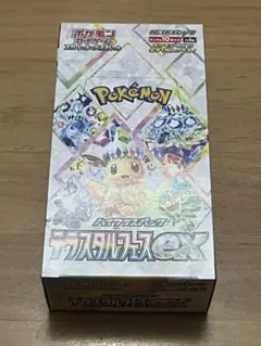 シュリンクあり