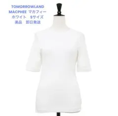 tomorrowlandシルキージャージーハーフスリーブプルオーバーのサムネイル