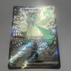 Item thumbnail for item 92a37f62-40d1-4200-b982-a4fbda7244e7