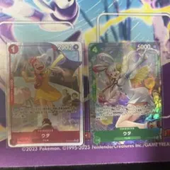 ワンピースカード　ウタ　パラレル 2枚