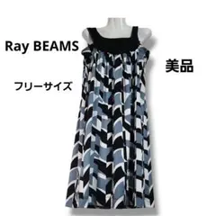 レイビームス 総柄 ジオメトリック 幾何学模様 キャミソールワンピースのサムネイル