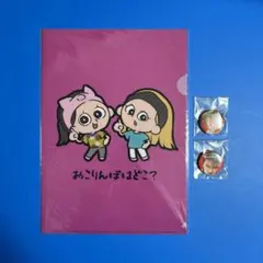 平成フラミンゴ くじ ファイル おこりんぼはどこ 缶バッジ 怒 まとめ売り