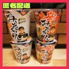 2026年最新】みそきん2個の人気アイテム - メルカリ