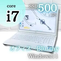 i7❤️爆速SSDオフィス付き Blu-ray Windows11ノートパソコン - メルカリ