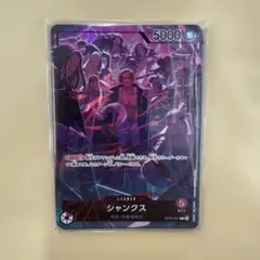 English 2nd Anniversary プロモーションカードセット