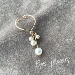 イヤーカフ　イヤリング