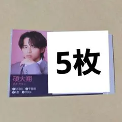 S Cawaii! Cloud ten 切り抜き 碩大翔