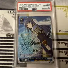 波状攻撃 アスナ SP PSA10 ソードアートオンライン - メルカリ