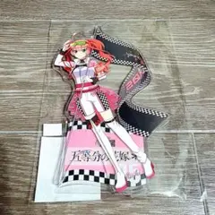 五等分の花嫁 中野五月 アクリルスタンド レースアンバサダーStyleのサムネイル