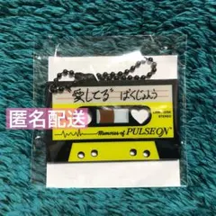 【未開封】TREASURE カプセルトイ ガチャ カセット ジョンウ
