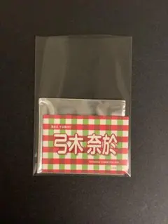 Item thumbnail for item e093344c-3a2b-4523-b6e0-69d191d6cb25