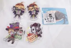 レトセトラ アクスタ コンプリート セット - メルカリ