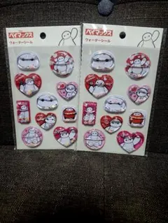 Seria♡ベイマックス ウォーターシール 2枚セット