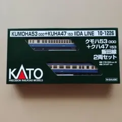 ◇KATO10-1316 クモハ51 200+クハ47 100 飯田線2両セット - メルカリ