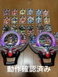 DXオーブリング 2個セット ウルトラフュージョンカード35枚付