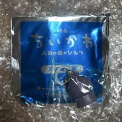 映画ちいかわ 第4弾入場者特典 チャーム フタハ　めじるしアクセサリー フタバ