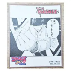 MASHLE　ジャンプフェア　アニメイト特典　非売品　ミニ色紙